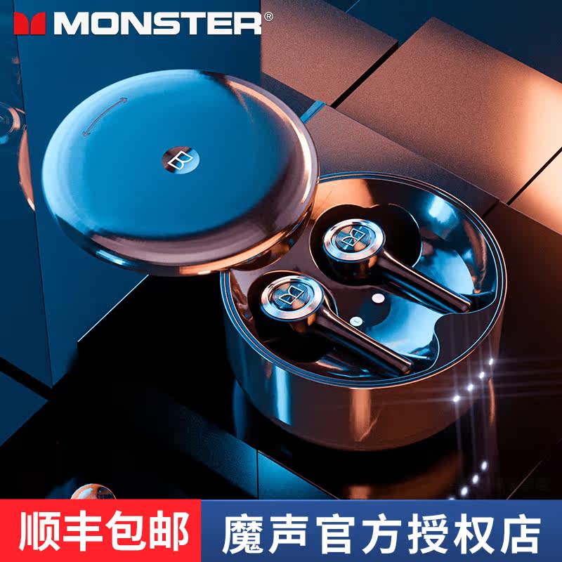 MONSTER Magic Sound Clarity102TWS True wireless Bluetooth headphones 5 0 male and female binaural ear-in-ear sports running mobile phone universal Mini super small invisible ear hanging can be carried