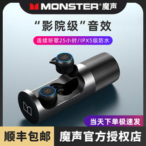 MONSTER clarity101 true wireless Bluetooth headset 5 0 men and women TWS binaural in-ear sports film and television business music mobile phone universal mini hanging ear neck type driving