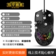 M6 Key- [Mife Elite]-Настройка-то есть, подключите и играйте