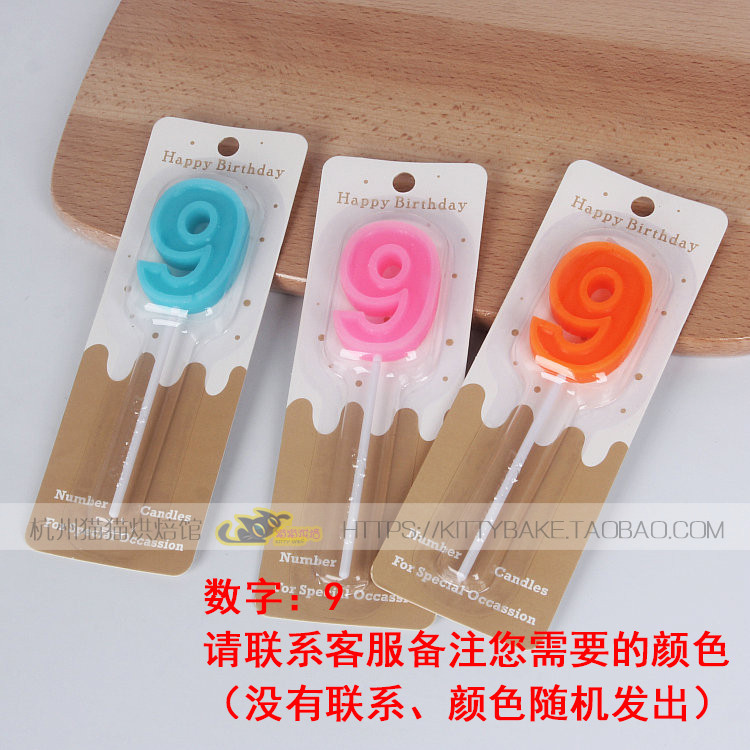 Bougie - Ref 2488508 Image 16