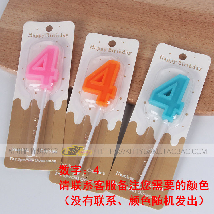 Bougie - Ref 2488508 Image 11