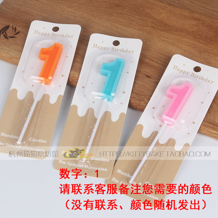 Bougie - Ref 2488508 Image 8