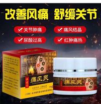 Yellow Kang Feng Special Paste Paste Digestion Toe Traditional Pain Relief of Toes