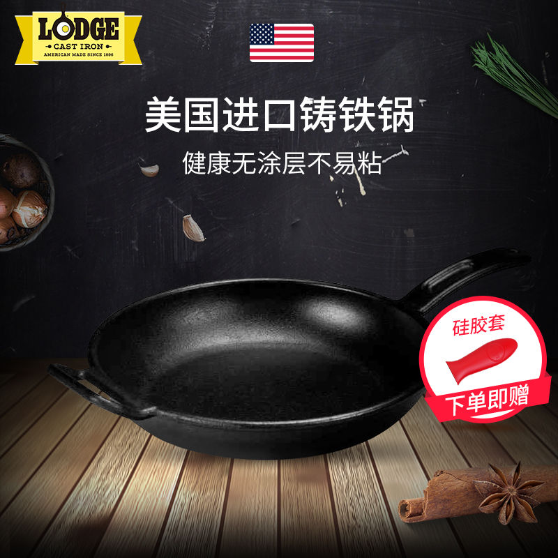 Lodge US imported healthy uncoated cast iron pan frying pan is durable and not easy to stick 25cm P10S3
