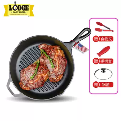 Lodge United States imported non-coated not easy to stick stripe frying steak frying pan cast iron pot home 26cm