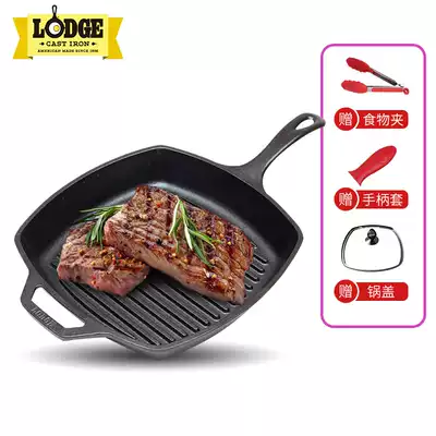 Lodge American uncoated cast iron pan steak square frying pan stripe not easy to stick pot 26cm L8SGP3