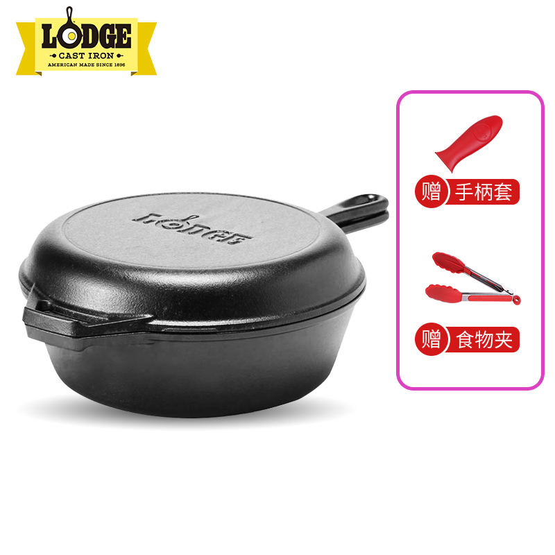 Lodge Lopole USA Imports Without Coating Cast-iron Pan Saucepan Frying Pan Fry and Baking Multipurpose Suit Pan Home 26cm