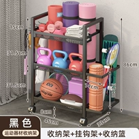 [Стабильная модель из углеродистой стали] Черный — улучшенная модель [Полка для хранения + стойка с крючками + корзина для хранения]