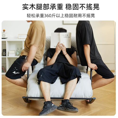 Качалка, диван для домашнего использования для отдыха, румяна, популярно в интернете