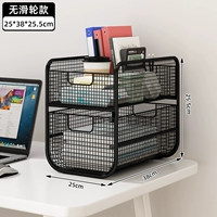 Афины черный карлик без колес [Обновления размера ★ Поместите рабочий стол]