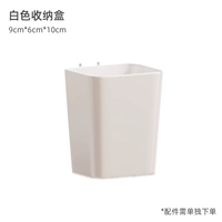 Аксессуары, белая коробка для хранения