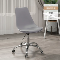 Стальная нога Gray [Отправить ледяную подушку]