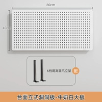 Плита молочно-белого цвета [столешница вертикальная]