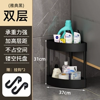 Двойные слоистые черные