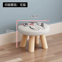 Четырехлетный грибной круглый стул