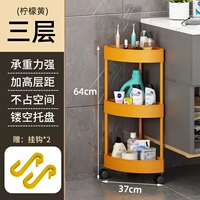 Трехслойная модель с лимонным желтым мобилом