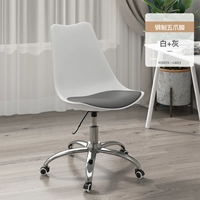 Стальная нога-белая+серая 【Отправить ледяную подушку】