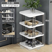 Белый серый 4 -й этаж