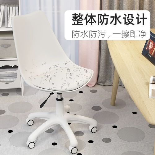 Компьютерный стул домашний стул офис стул Простые спальни ротационные ротации