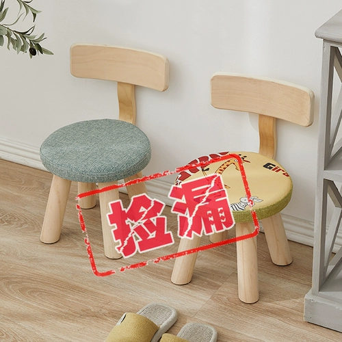 Съёмная милая детская ткань для домашнего использования для гостиной