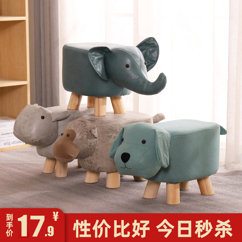 Children's solid wood low stool creative animal elephant cartoon home seat small bench net red cute stool lazy man