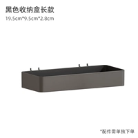 Аксессуары, длинная коробка для хранения