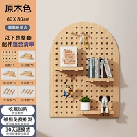 Арочный 60*80 Полная комбинация [журналы]