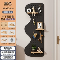 Волна 40*120 Целый набор комбинаций [черный]