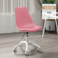 Нейлоновый розовый [бесплатная ледяная площадка]