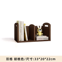 Shuangge Walnut Color Pur