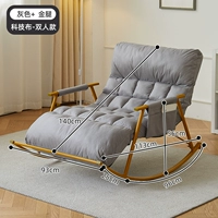 [Двойная позиция] Серые+Золотые ножки (увеличение и расширение -технологическая ткань без размены)