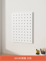 Квадрат 60*80 нижняя пластина [белый]