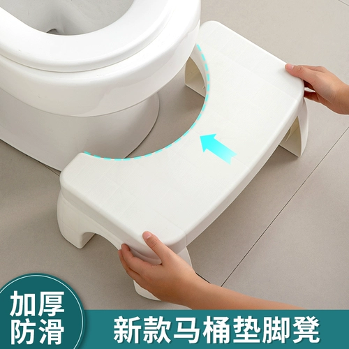 Туалет, детская подставка для ног
