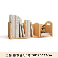 Санхе-бревенчато