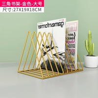 Золотой, большой, 27×19×18см