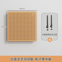 Средняя тарелка Gardenia желтая [зажим для столешницы]