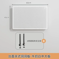 Молочно-белая средняя и большая доска [зажим для столешницы]