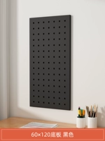 Квадрат 60*120 нижняя пластина [черная]