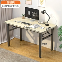 120*60 черная рамка + белый орех [без установки и складной]