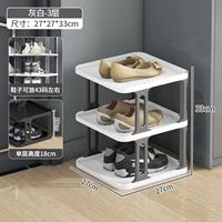 Белый серой 3 -й этаж