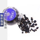 Black Wolfberry Qinghai Shidama Black Wolfberry Box 50 г/бутылка