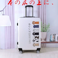 Японские семь когтей