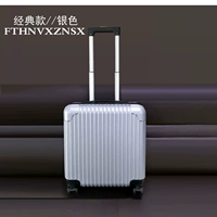 Серебряный, классический