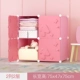 Beiduo La trẻ em phim hoạt hình trẻ sơ sinh bé con tủ quần áo đơn giản kết hợp đơn giản hiện đại của tủ lưu trữ nhựa giá rẻ - Buồng