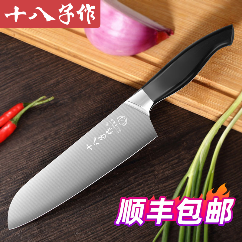 eighteen sub for water fruit knife multipurpose knife home free abrasive haircut stainless steel melon and fruit knife kitchen knife kitchen knife kitchen knife kitchen knife kitchen knife kitchen knife kitchen knife kitchen knife kitchen knife kitchen knife kitchen knife kitchen knife kitchen knife