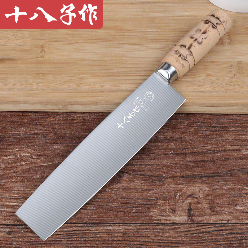 Eighteen seeds for cooking blade duck knife hotel chef special roast duck knife roast suckling pig split kitchen knife sharp knife