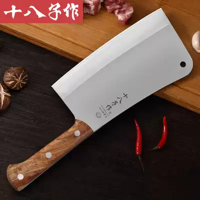 Eighteen children's special knife for bone cutting, bone cutting, bone cutting knife, household commercial bone cutting knife, professional thickening machete