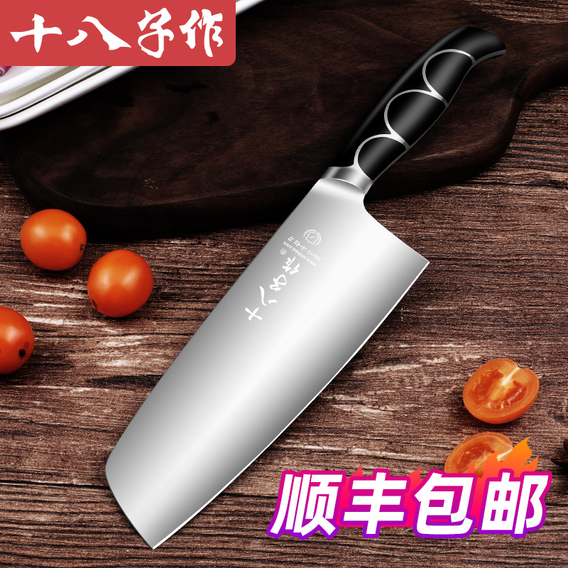 Yangjiang eighteen Sub Kitchen Knife Home Lady Cutter Light Dormitory Small Slicing Knife Mini Kitchen Cut Kitchen Knife