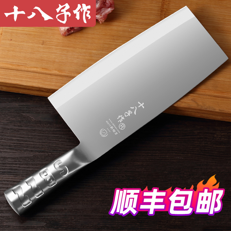 The eighty-eight-Child kitchen knife is fast and sharp, the household chef's knife is cut and the double-purpose knife.