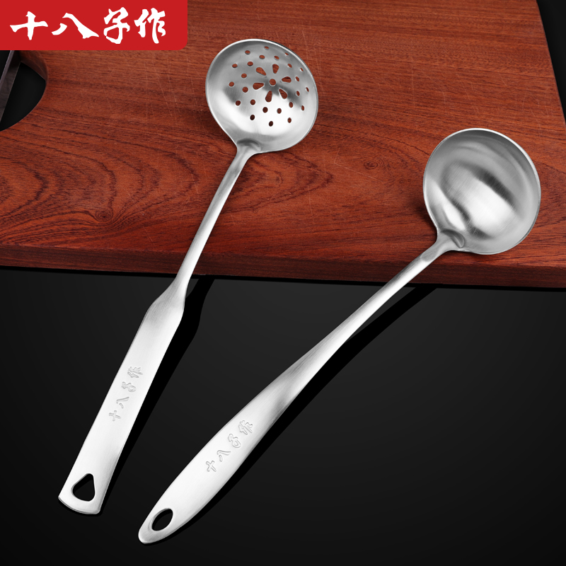 eighteen sub for leaking spoon 304 stainless steel spoon for home kitchen thickened hot pot soup spoon long handle mixed with